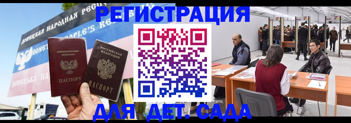 временная регистрация недорого в Хабаровске